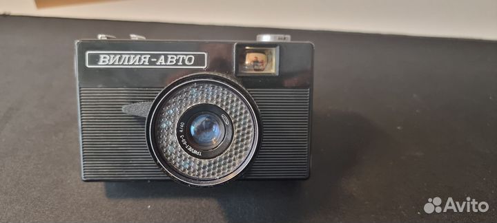 Плёночный фотоаппарат Вилия Авто