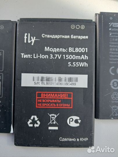 Батарейки для телефонов и смартфонов за все