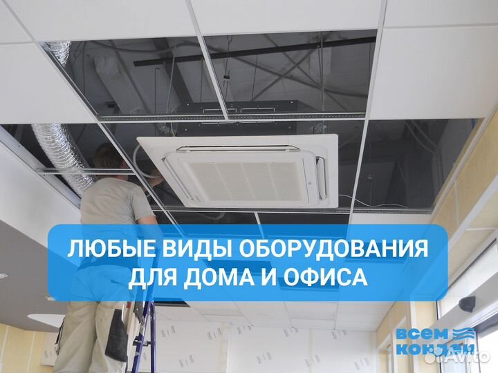 Кондиционеры и сплит системы Hisense