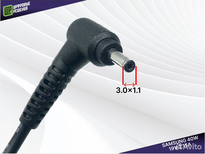 Зарядка для ноутбука Samsung 3.0x1.1 19V/2.15A