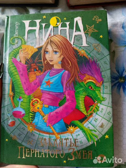 Три тома книги о девочке шестой Луны