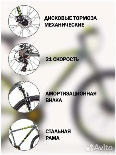 Новый Велосипед Stels Navigator 700 MD колеса 27.5