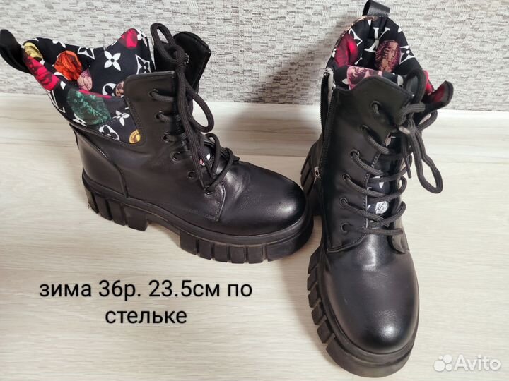 Ботинки детские 36 размер
