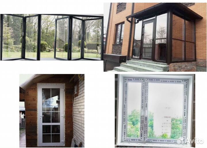 Пластиковые окна