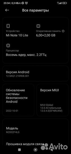 Xiaomi Mi Note 10 Lite, 8/128 ГБ