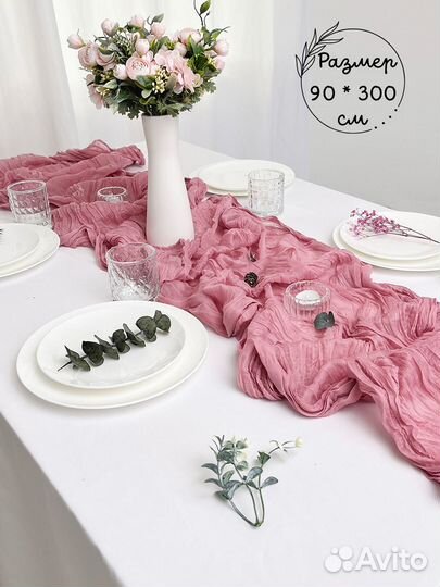 Скатерть дорожка праздничная на стол тканевая