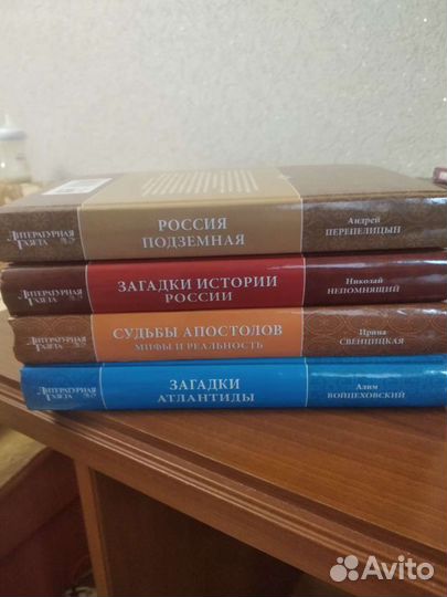 Великие тайны истории