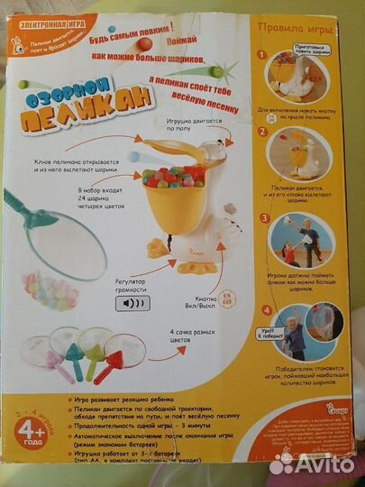 Интерактивный игровой набор. Озорной пеликан