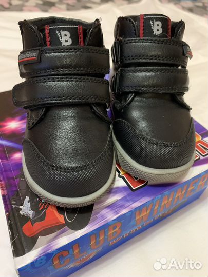 Ботинки демисезонные для мальчика