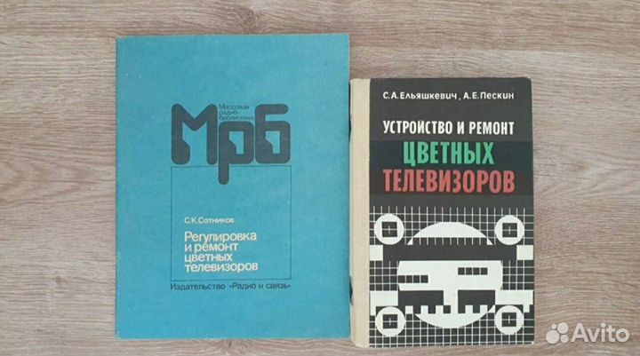 Книги по робототехнике