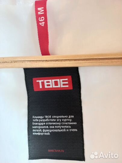 Куртка женская