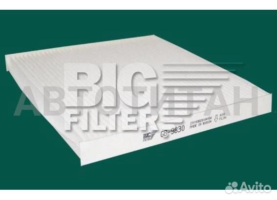 Фильтр салонный GB-9830