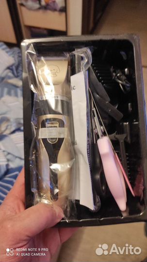 Машинка для стрижки животных