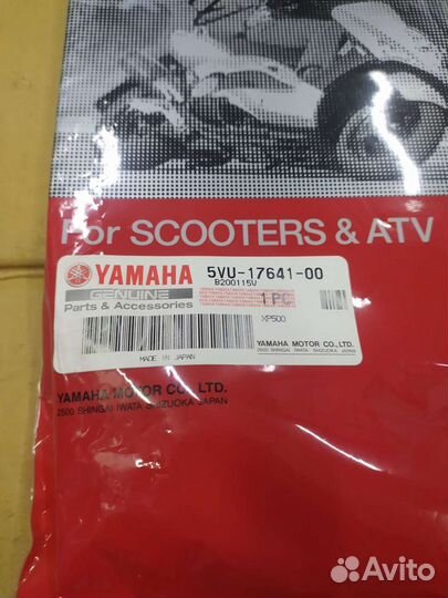 Ремень вариатора yamaha XP500 T-MAX 5VU 2004-2011