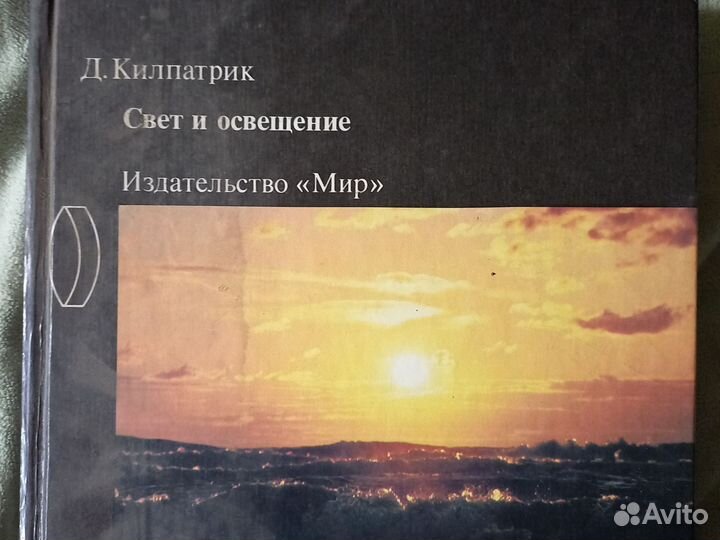 Книги руководство фотографии