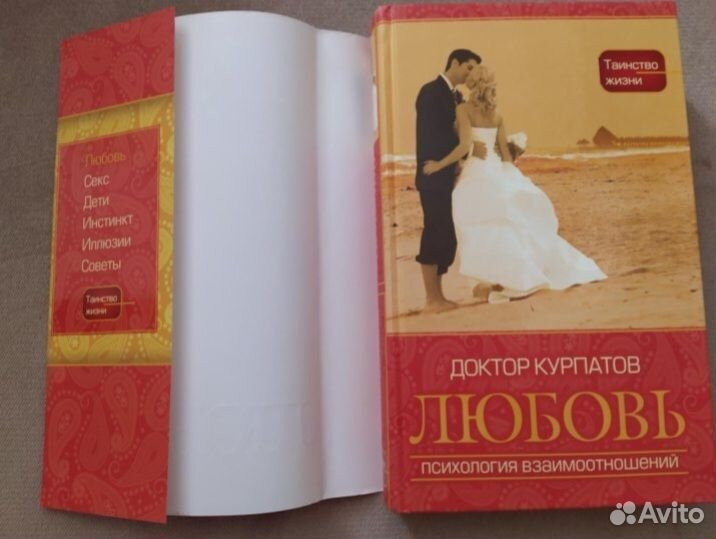 Учебная литература по психологии