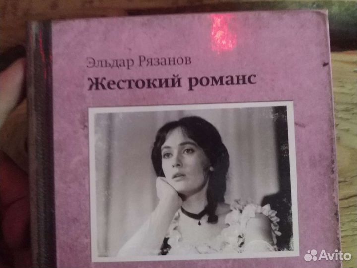 Коллекция фильмов