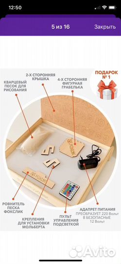 Детский световой стол-планшет Foxlik