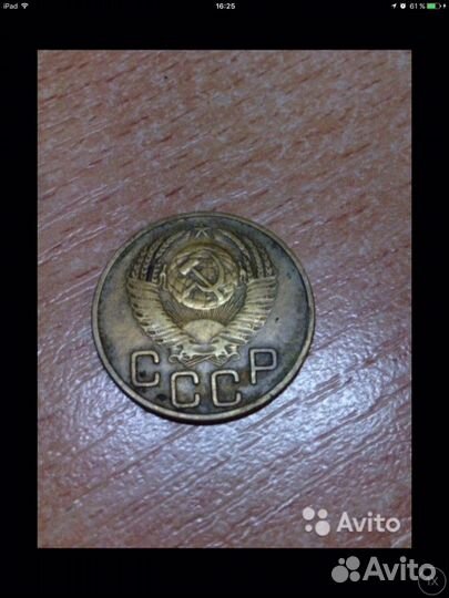 Монеты СССР коллекционные