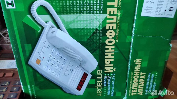 На запчасти Телефон Русь 2001 версия 26