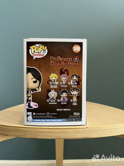 Funko POP 1499 Merlin