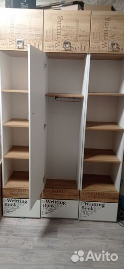 Модульный шкаф