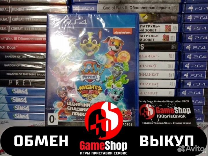 Щенячий патруль (PlayStation 4)