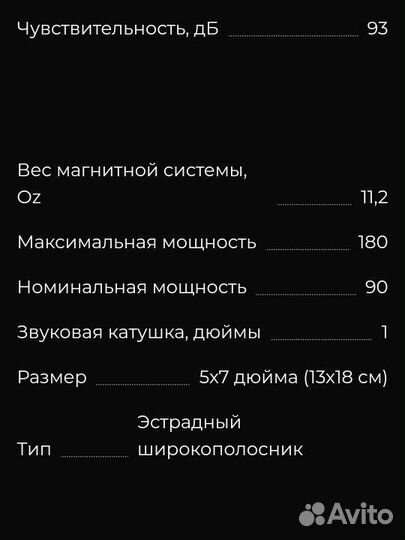 Урал молния ас-мл57