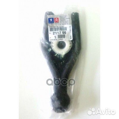 211766 вилка сцепления Citroen C3/C4/C5/C8/Ber