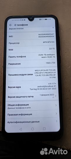 HONOR 8A, 2/32 ГБ