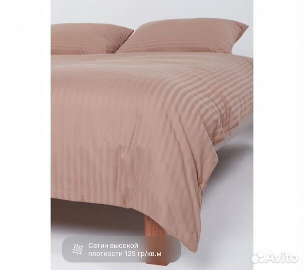 Постельное белье GoodNight Pure Страйп-сатин 2 сп
