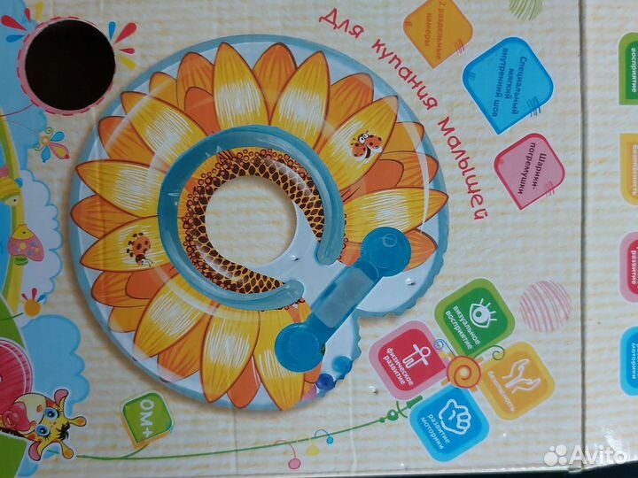 Круг для купания новорожденных