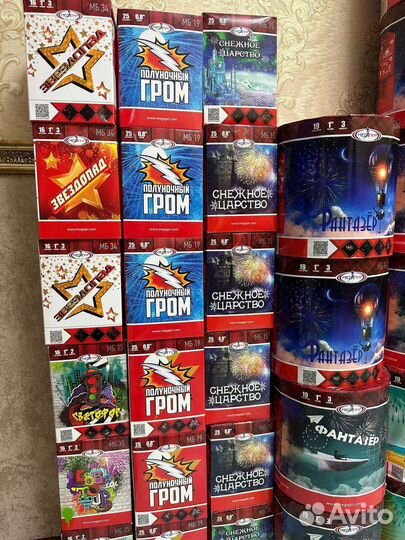 Салюты и фейерверки