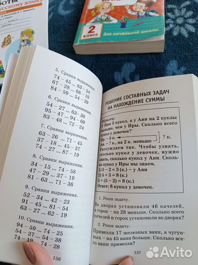 Сборник контрол., проверочных по русск,математ 2кл