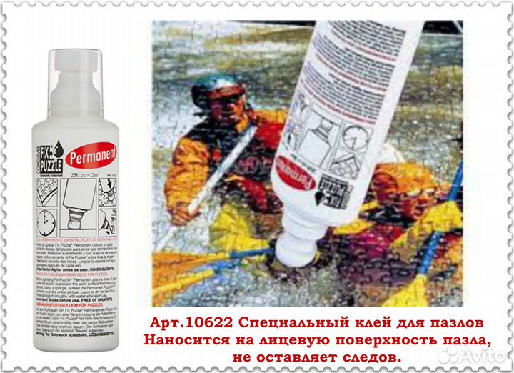 Коврик для сборки пазлов Эдука