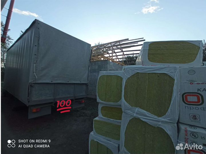 Утеплитель басвул