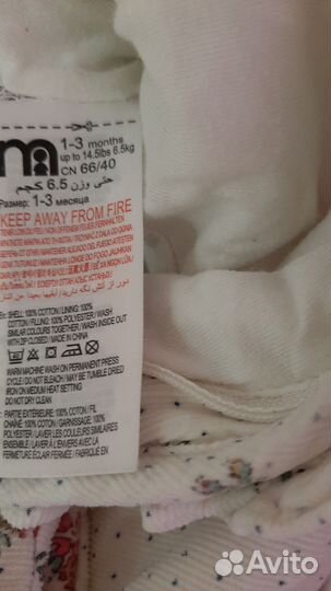 Комбинезон для малышки