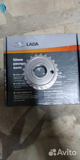 Шестерни грм ваз