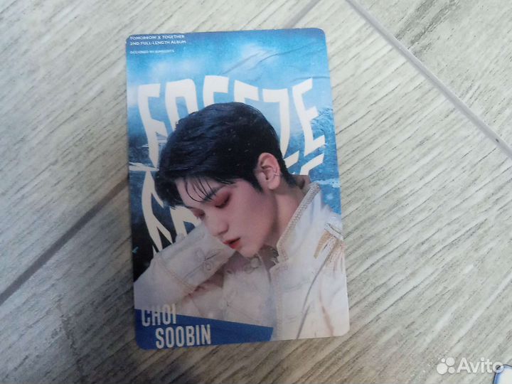 Карточки к поп