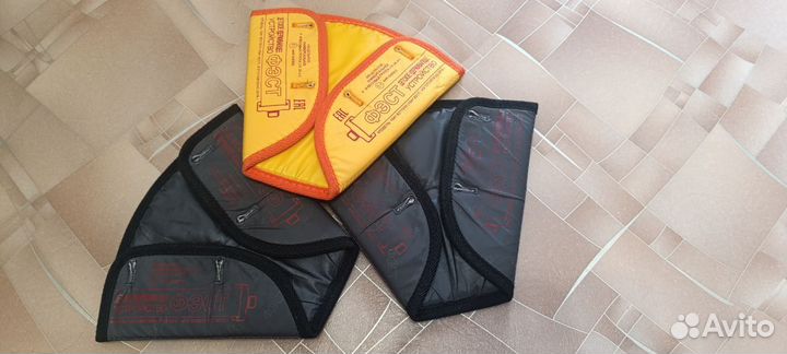 Удерживающее устройство