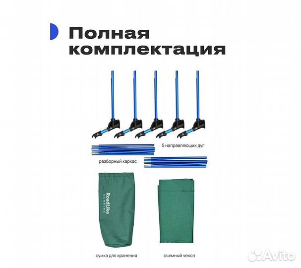 Кровать туристическая RoadLike Cot Зеленый