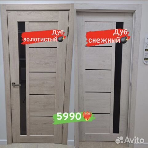 Межкомнатные двери