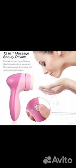 Машинка для массажа и чистки лица