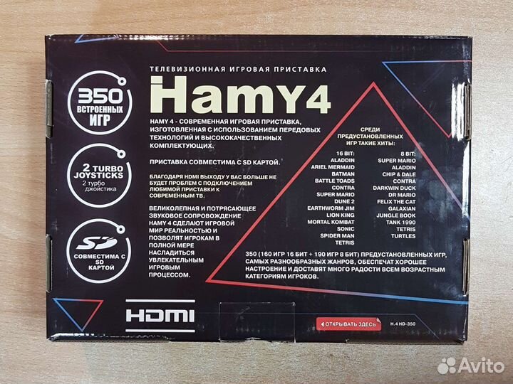 Приставка 8-16 бит с играми