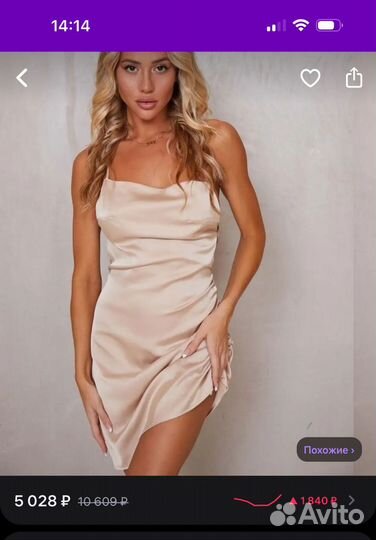 Вечернее платье