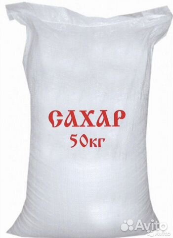 Сахар 50 кг