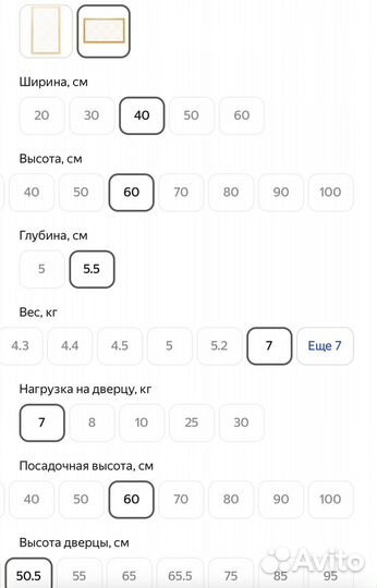 Люк ревизионный нажимной под плитку