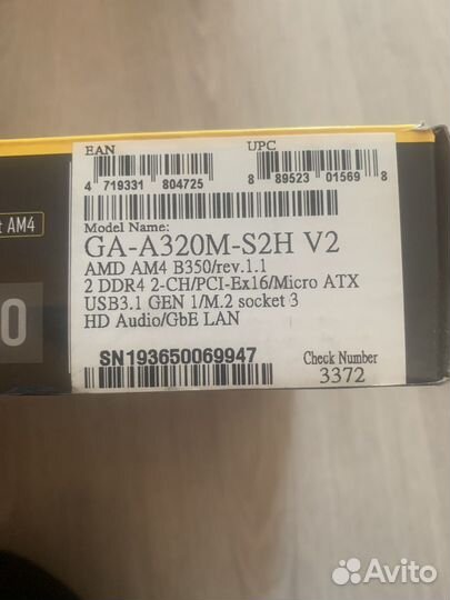 Новый к-т Ryzan 7