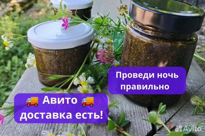 Мед для наслаждений по ночам