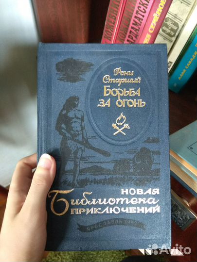Книги советские Карнеги Куприн Бунин Куприн